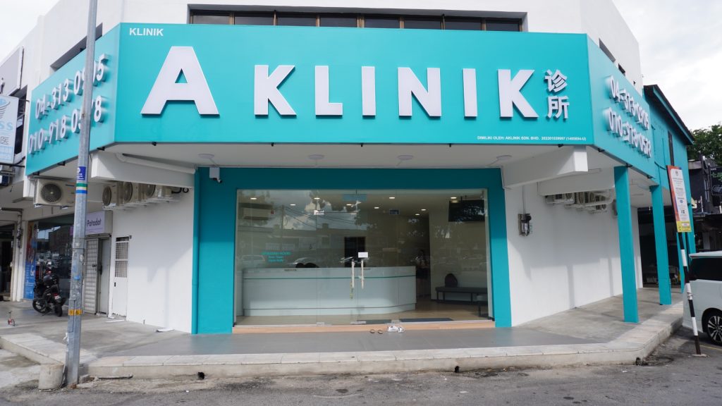 A Klinik Raja Uda | Skin Dermatology 皮肤问题 | Acne Scar 痘疤| Pigmentation 黑斑|Hair Loss 脱发 | Knee 膝盖治疗
