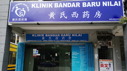 Klinik Bandar Baru Nilai