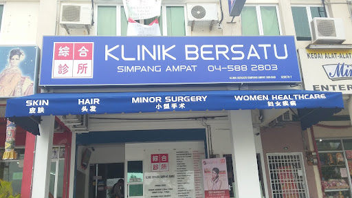 KLINIK BERSATU (TAMAN JENTAYU)