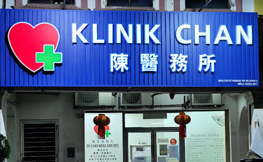 KLINIK CHAN 陈医务所 - family medical clinic