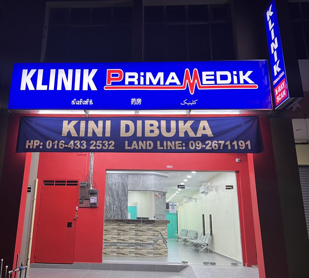 Klinik Dermatologi Terbaik Near Me di Jerantut untuk Penjagaan Kulit Anda