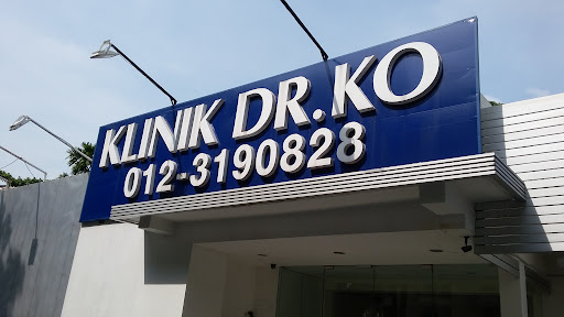 Klinik Dr Ko GeorgeTown