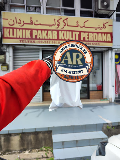Klinik Pakar Kulit Perdana