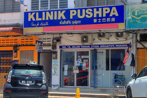 Klinik Pushpa