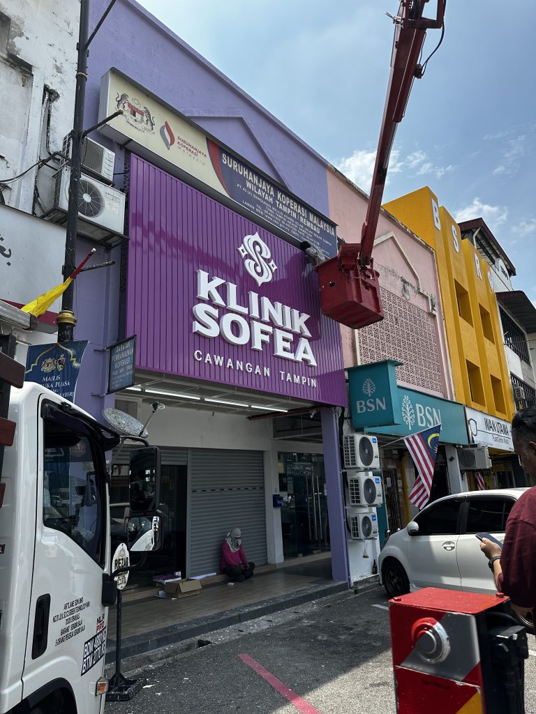 Klinik Sofea Tampin (Masalah kulit • Ultrasound scan • Rawatan Kecemasan • Rawatan Berat Badan • GP clinic)