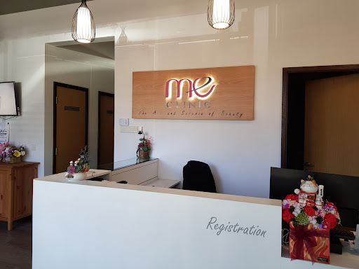ME CLINIC SKIN CLINIC 皮肤诊所 医美诊所