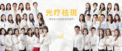 UR Klinik Bukit Mertajam