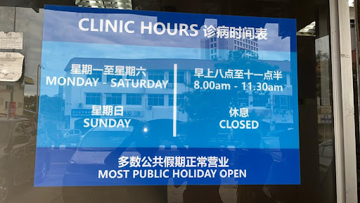 Wong Skin & Medical Specialist Clinic